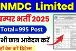 NMDC Recruitment 2025